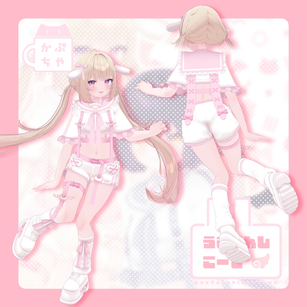 【33アバター対応】うさてんしこーで