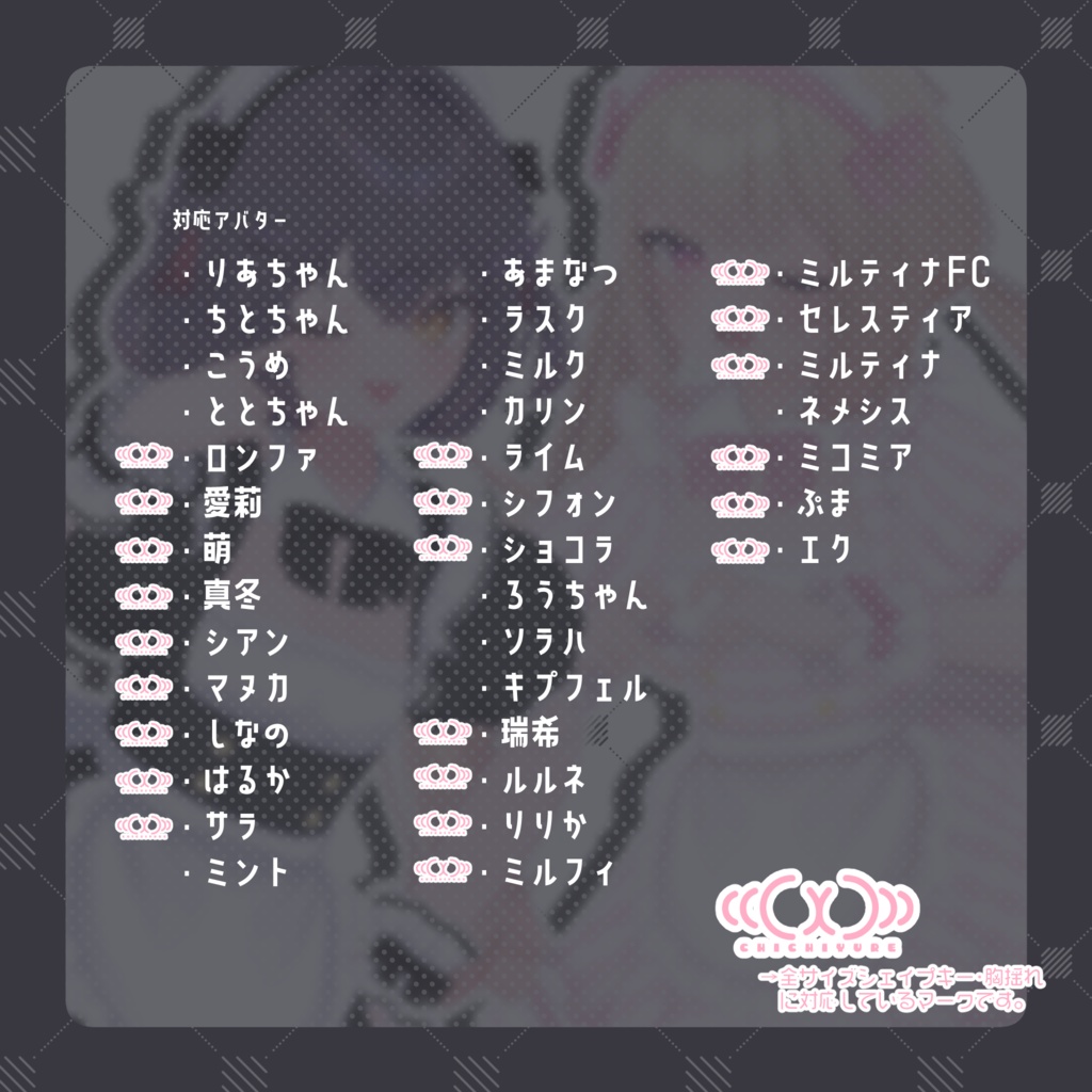 【34アバター対応】なまいきめいど