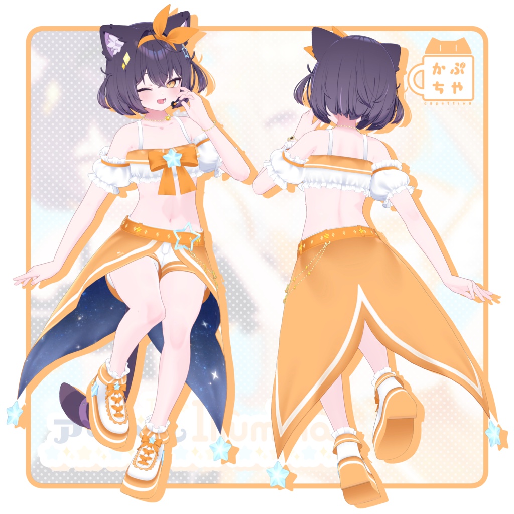 【33アバター対応】アイドルType Illumina