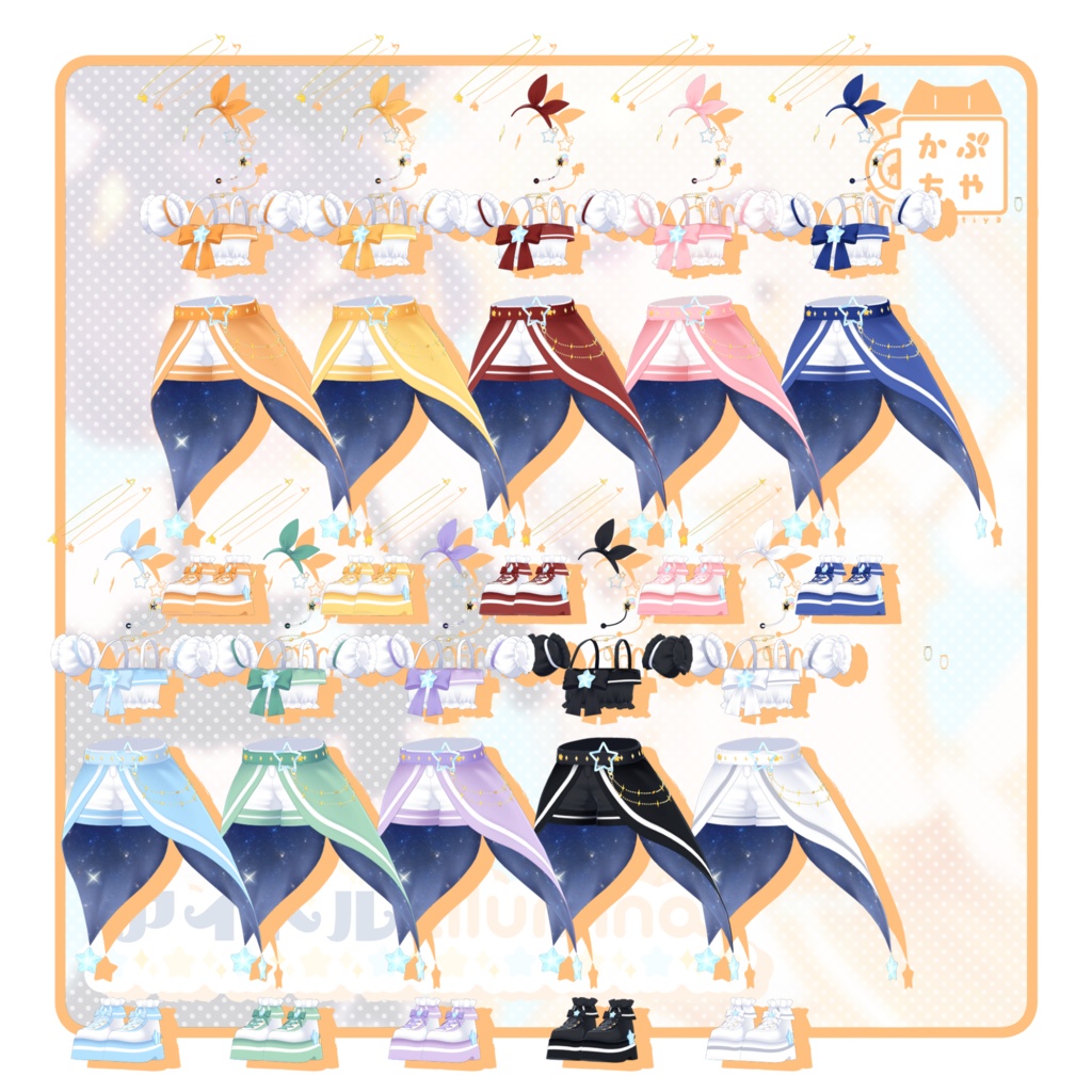 【33アバター対応】アイドルType Illumina