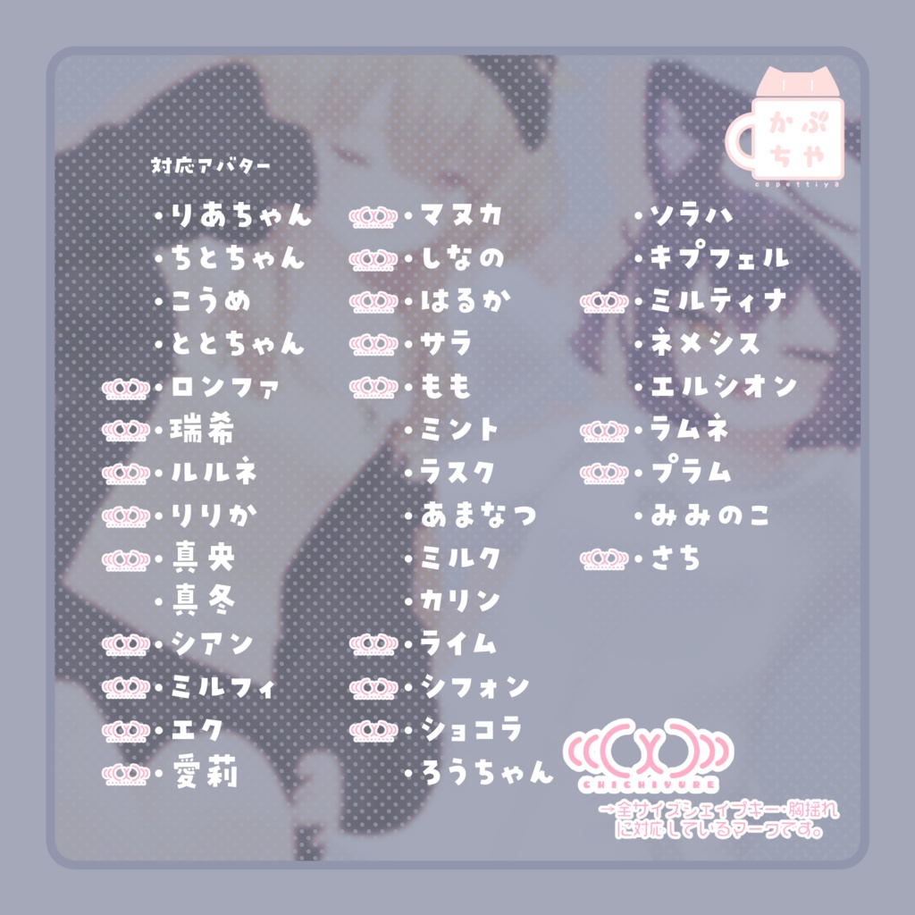 【37アバター対応】ねむねむくまさんるーむうぇあ