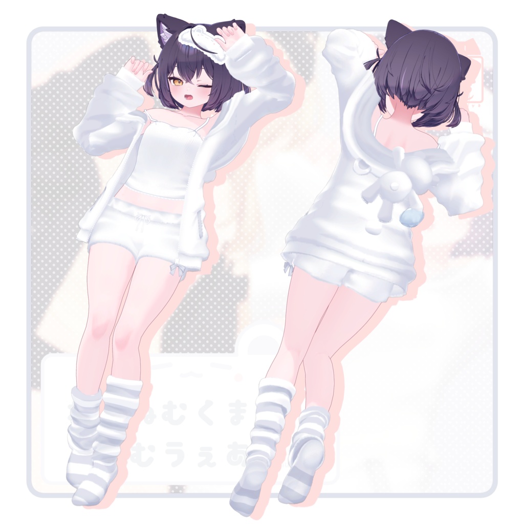 【33アバター対応】ねむねむくまさんるーむうぇあ