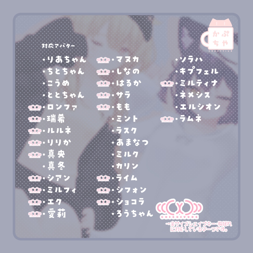 【34アバター対応】ねむねむくまさんるーむうぇあ