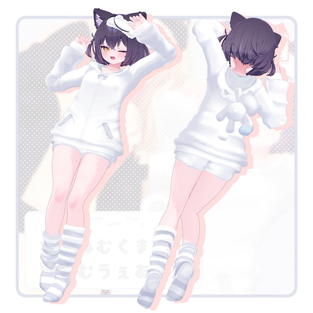 【33アバター対応】ねむねむくまさんるーむうぇあ