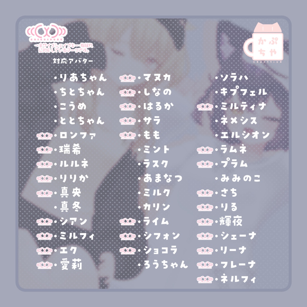 【43アバター対応】ねむねむくまさんるーむうぇあ