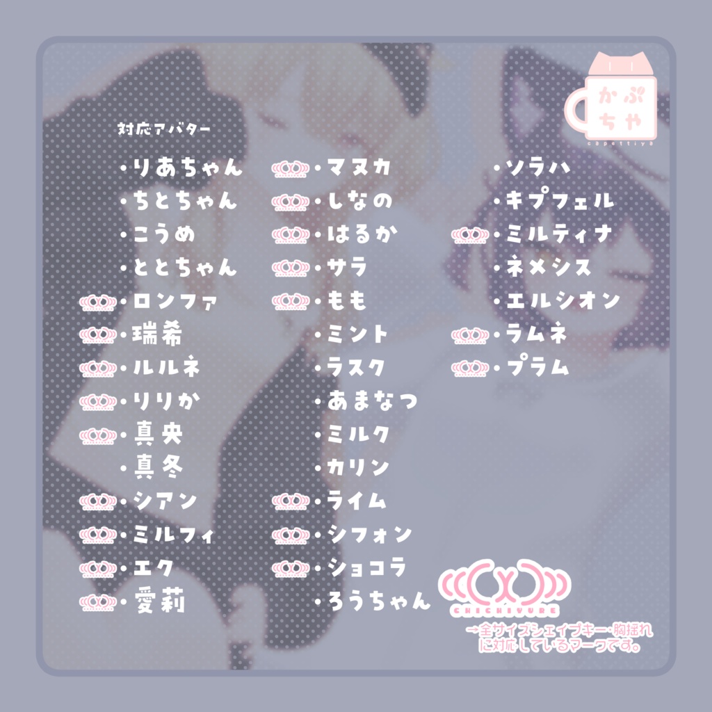 【35アバター対応】ねむねむくまさんるーむうぇあ