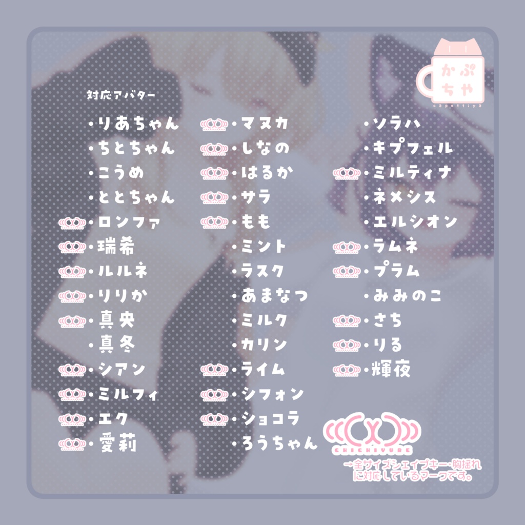 【39アバター対応】ねむねむくまさんるーむうぇあ