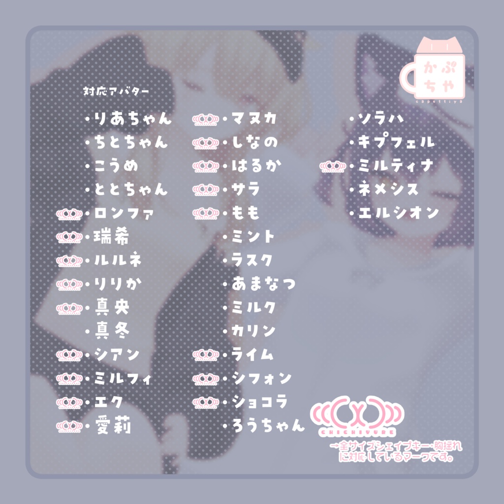 【33アバター対応】ねむねむくまさんるーむうぇあ