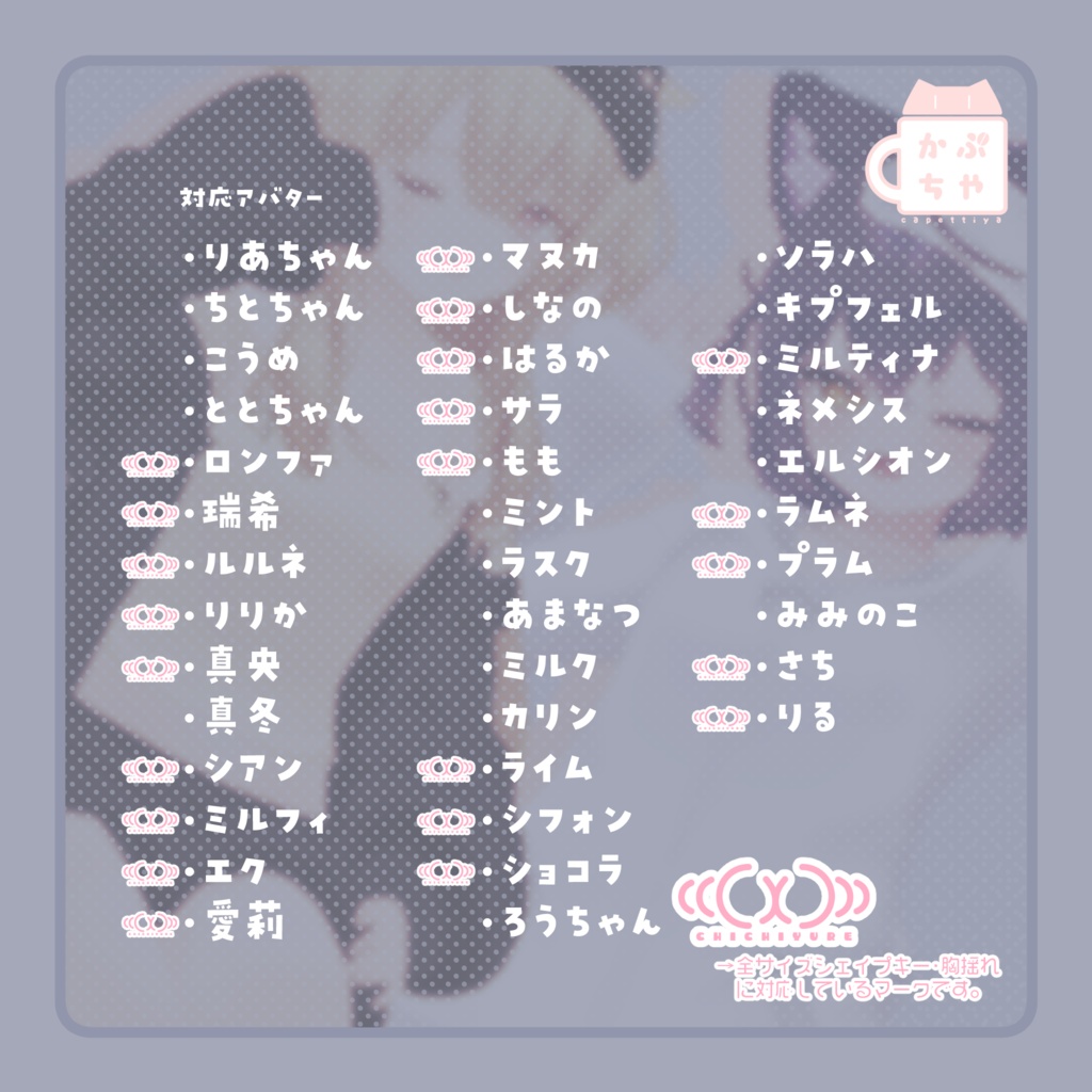 【38アバター対応】ねむねむくまさんるーむうぇあ