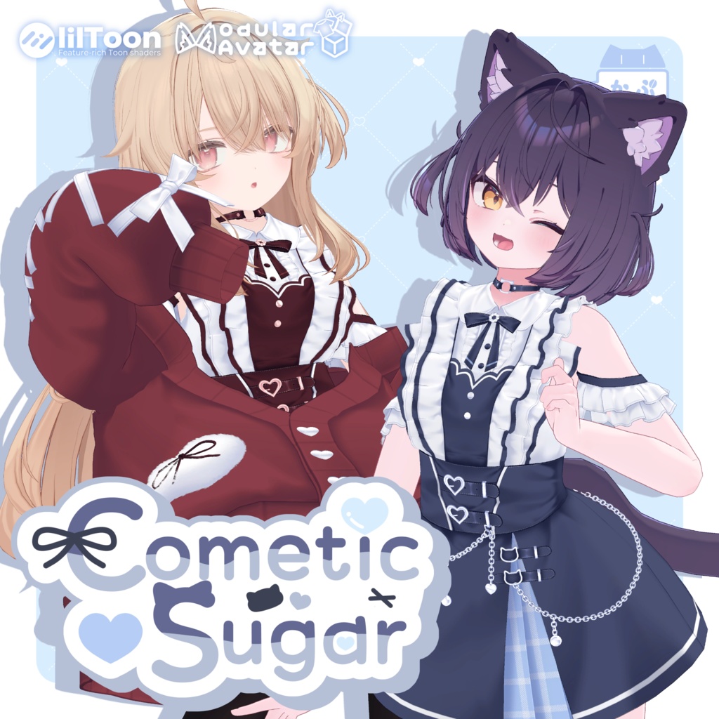 【発売記念セール中】Cometic Sugar【34アバター対応】