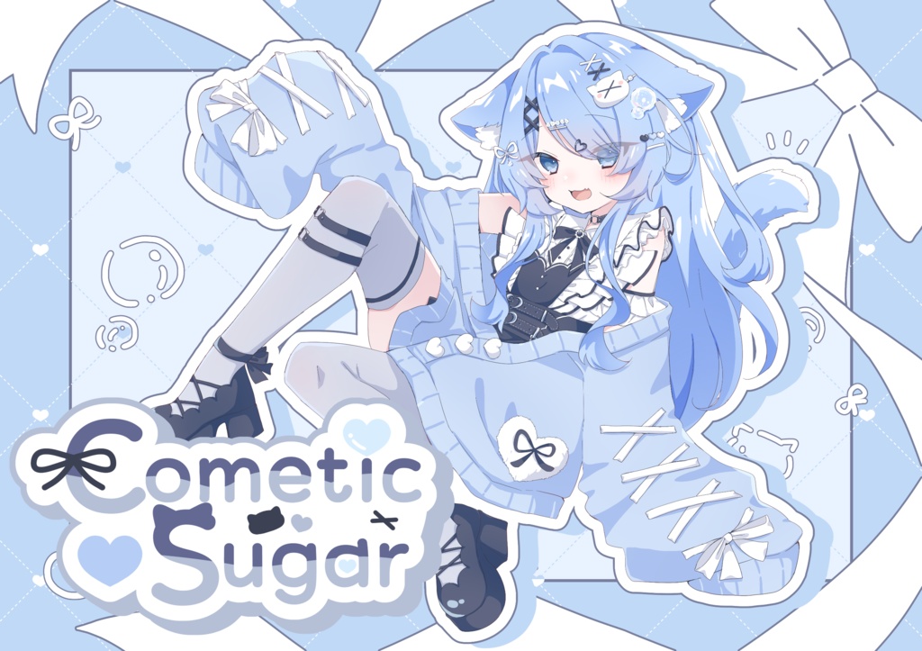 【12月7日発売予定】Cometic Sugar【33アバター対応】