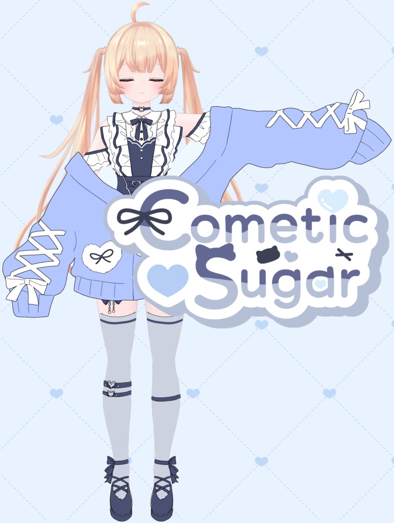 【12月7日発売予定】Cometic Sugar【33アバター対応】