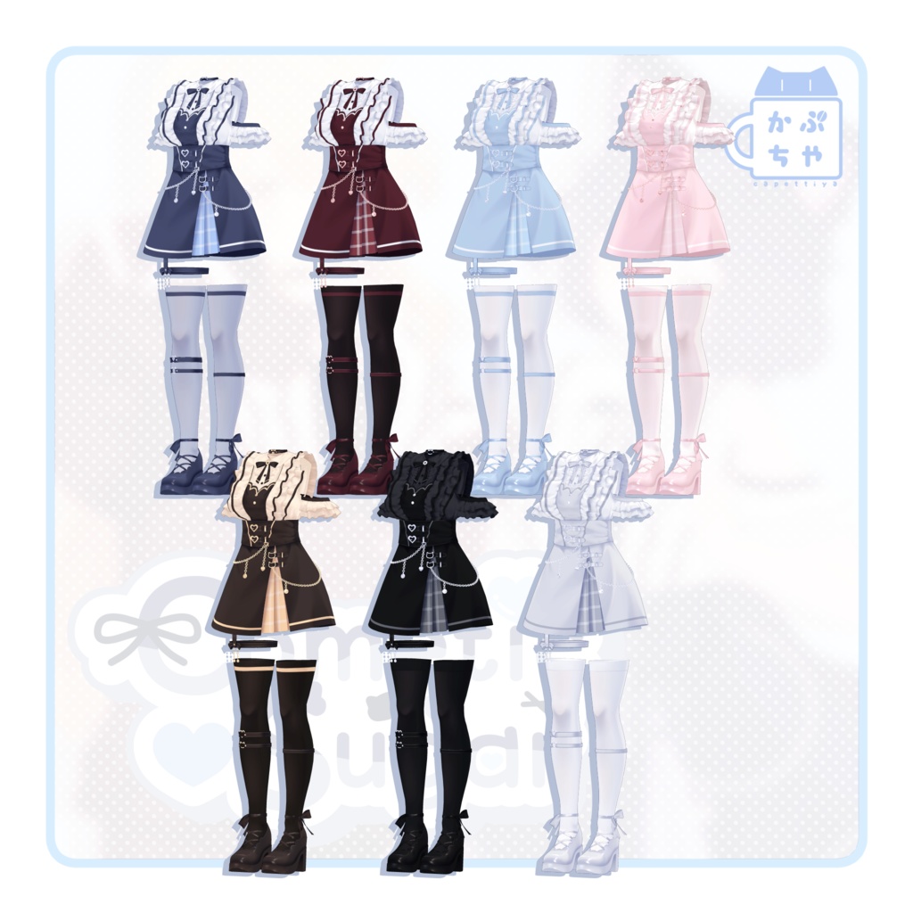 【発売記念セール中】Cometic Sugar【34アバター対応】