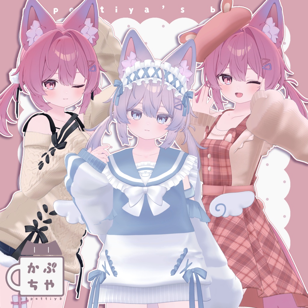 プラムちゃんおとしだませっと!【1/15まで】