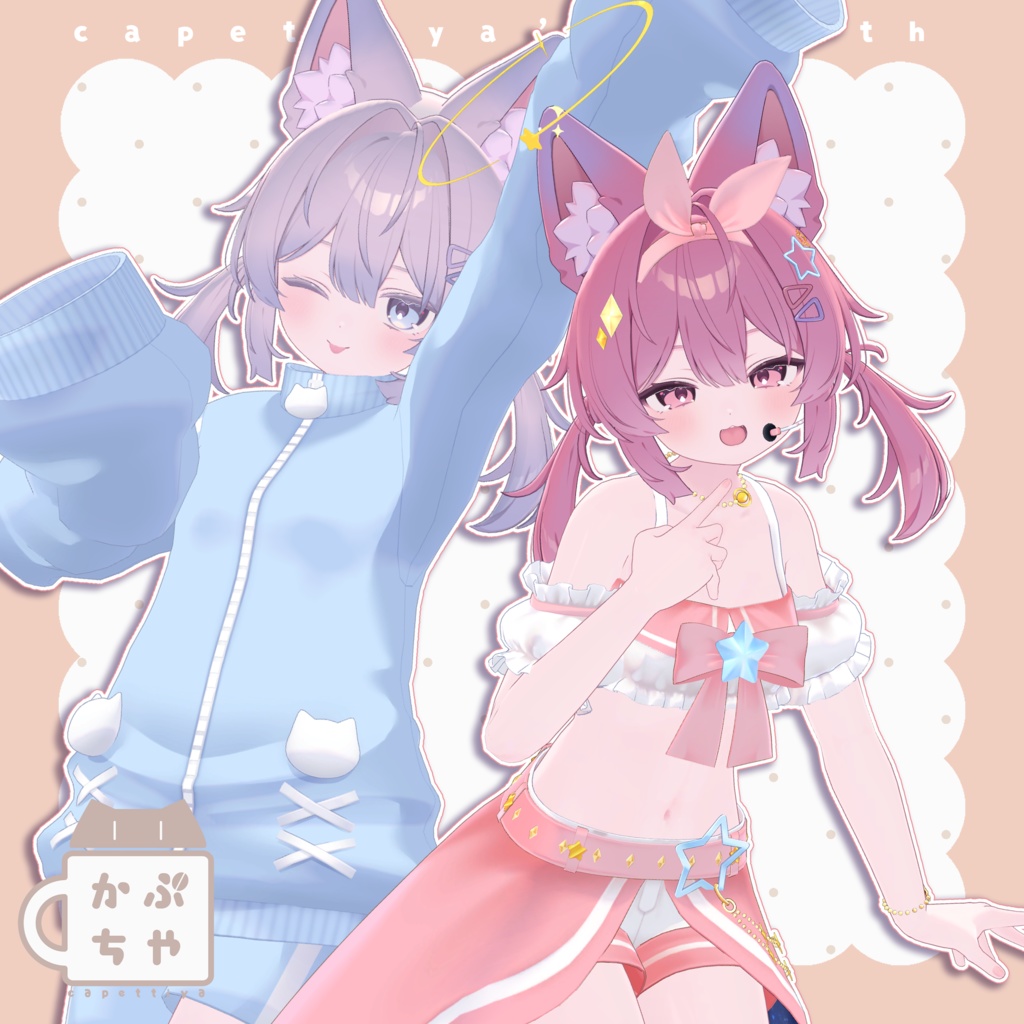 プラムちゃんおとしだませっと!【1/15まで】