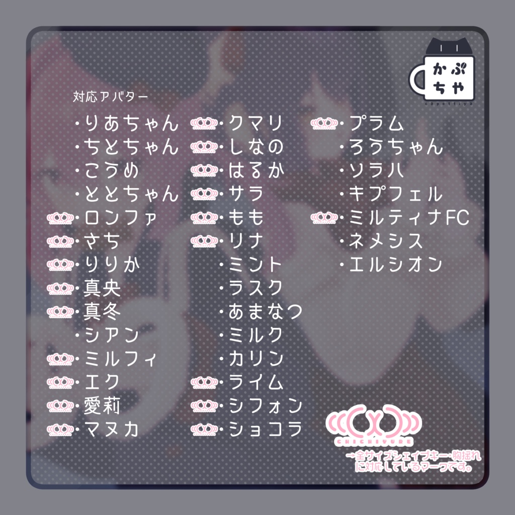 【35アバター対応】Re:ねここーと【発売記念セール中】