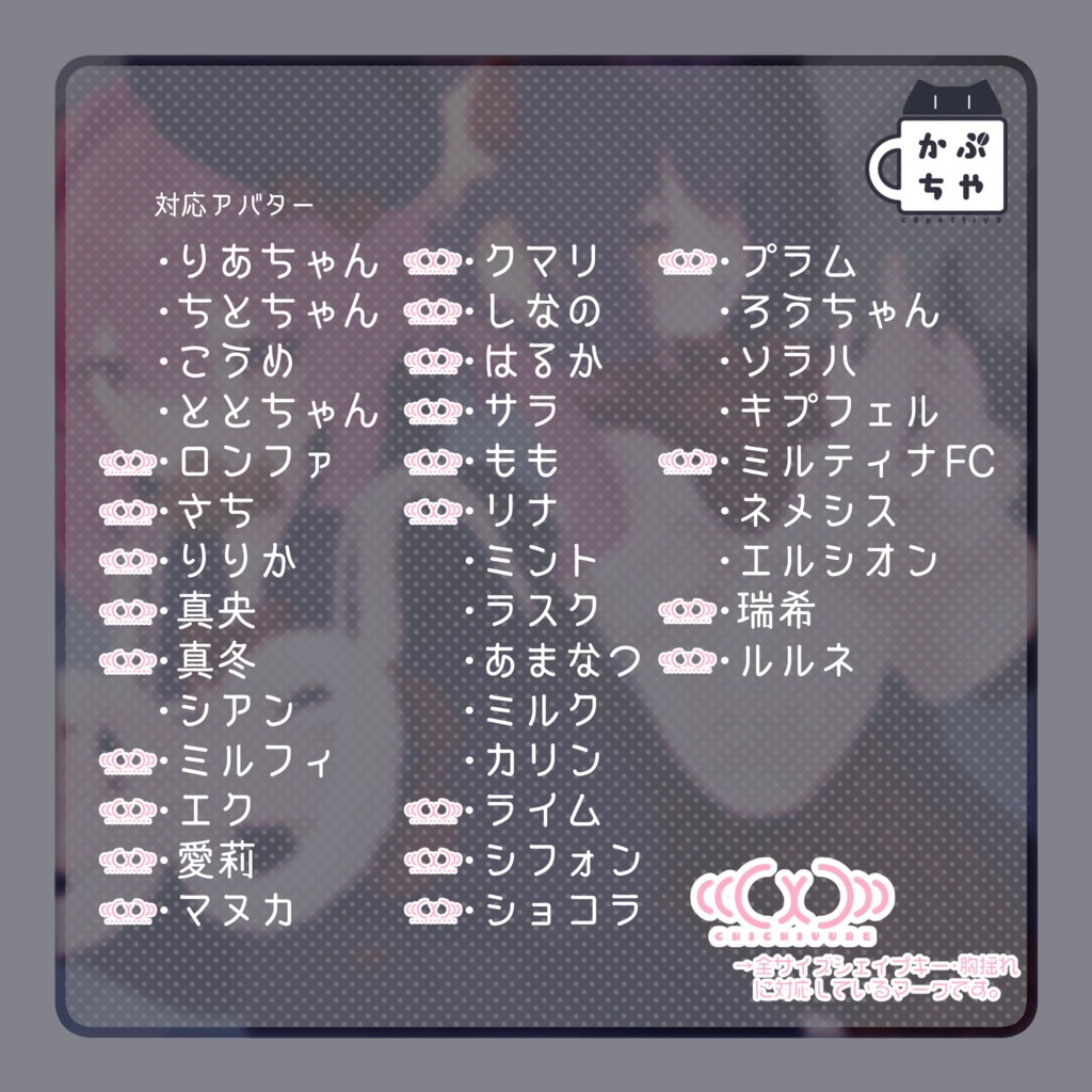 【37アバター対応】Re:ねここーと【発売記念セール中】