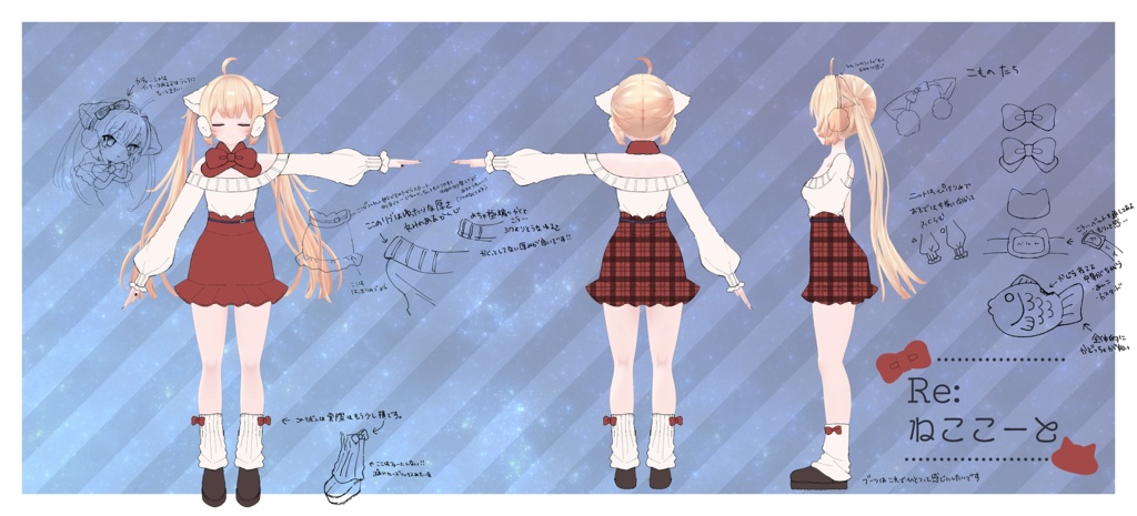 【35アバター対応】Re:ねここーと【発売記念セール中】