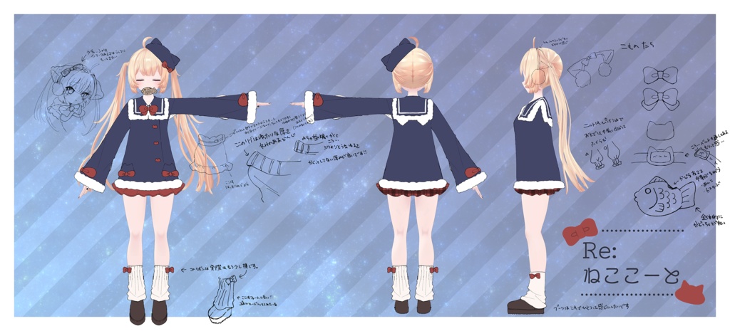 【35アバター対応】Re:ねここーと【発売記念セール中】