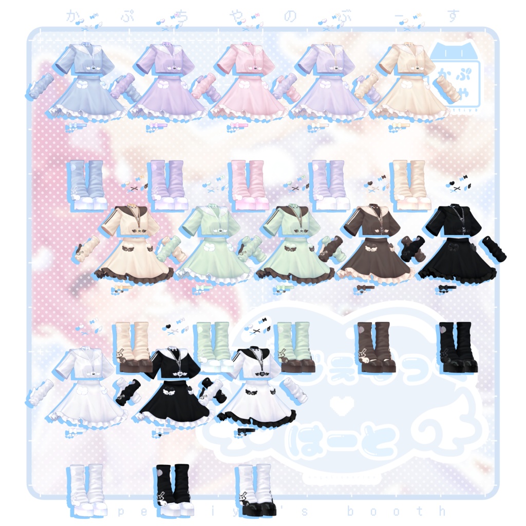 【3/27発売予定】えんじぇりっく♡はーと