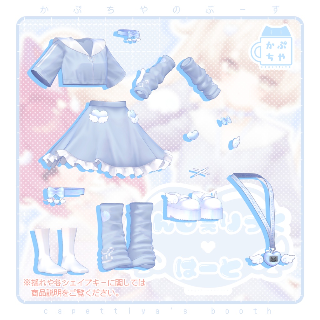 【3/27発売予定】えんじぇりっく♡はーと