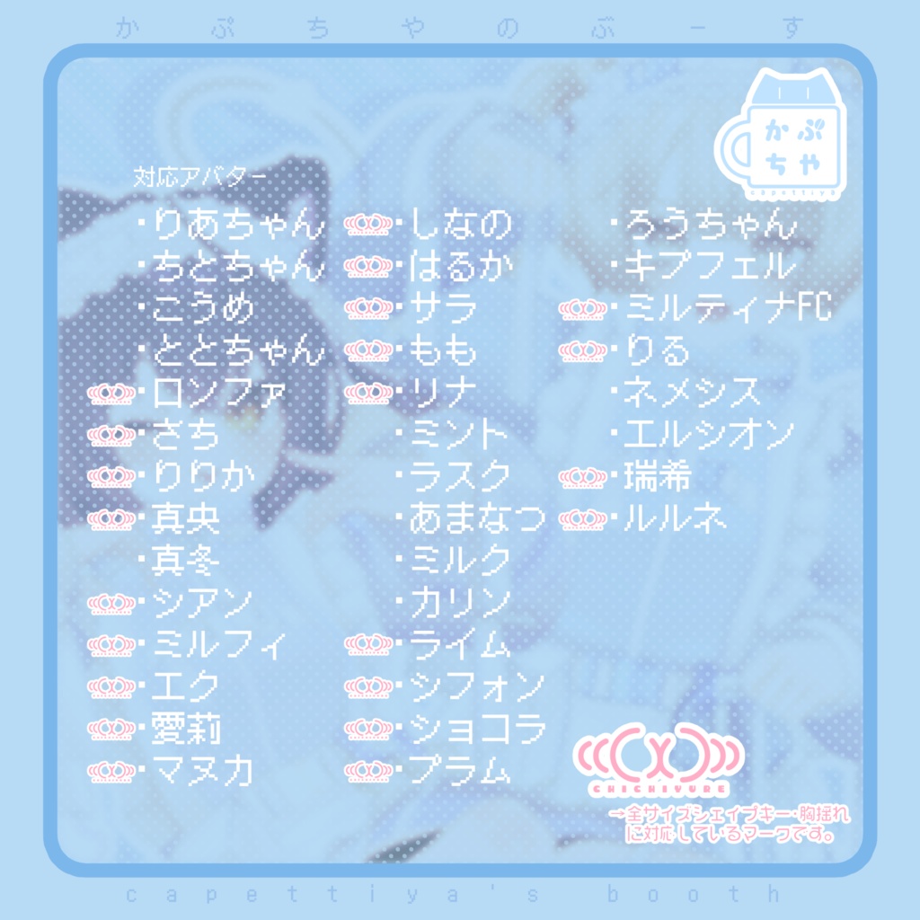 【36アバター対応】えんじぇりっくわんわんめいど【発売記念セール中!】
