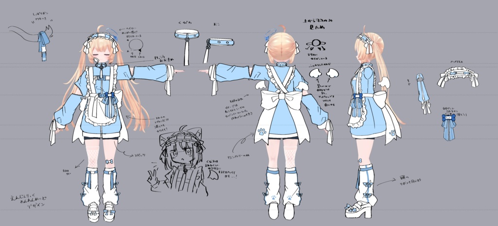 【4/24発売予定!】えんじぇりっくわんわんめいど