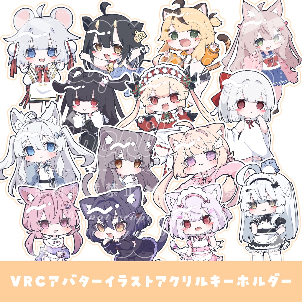 【VRC】アバターアクリルキーホルダー