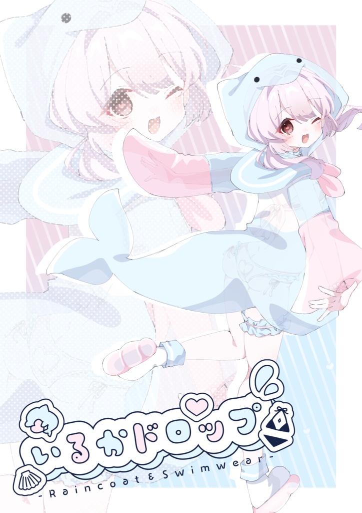 【6/26発売予定🎉】いるかドロップ