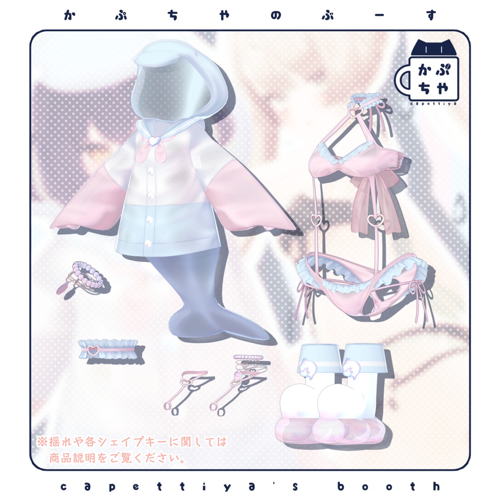 【6/26発売予定🎉】いるかドロップ