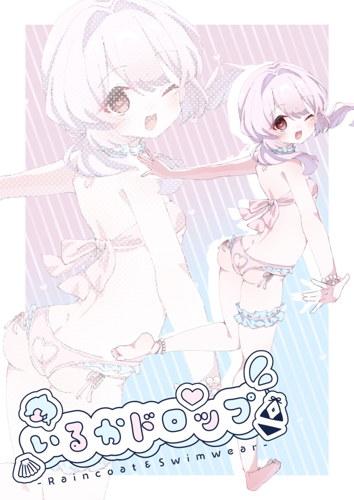 【6/26発売予定🎉】いるかドロップ