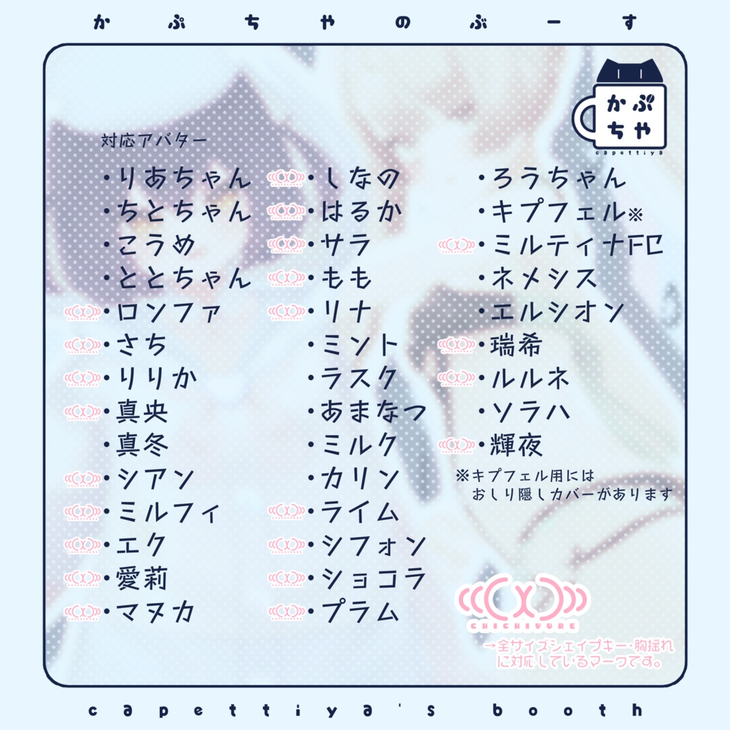 【37アバター対応】いるかドロップ