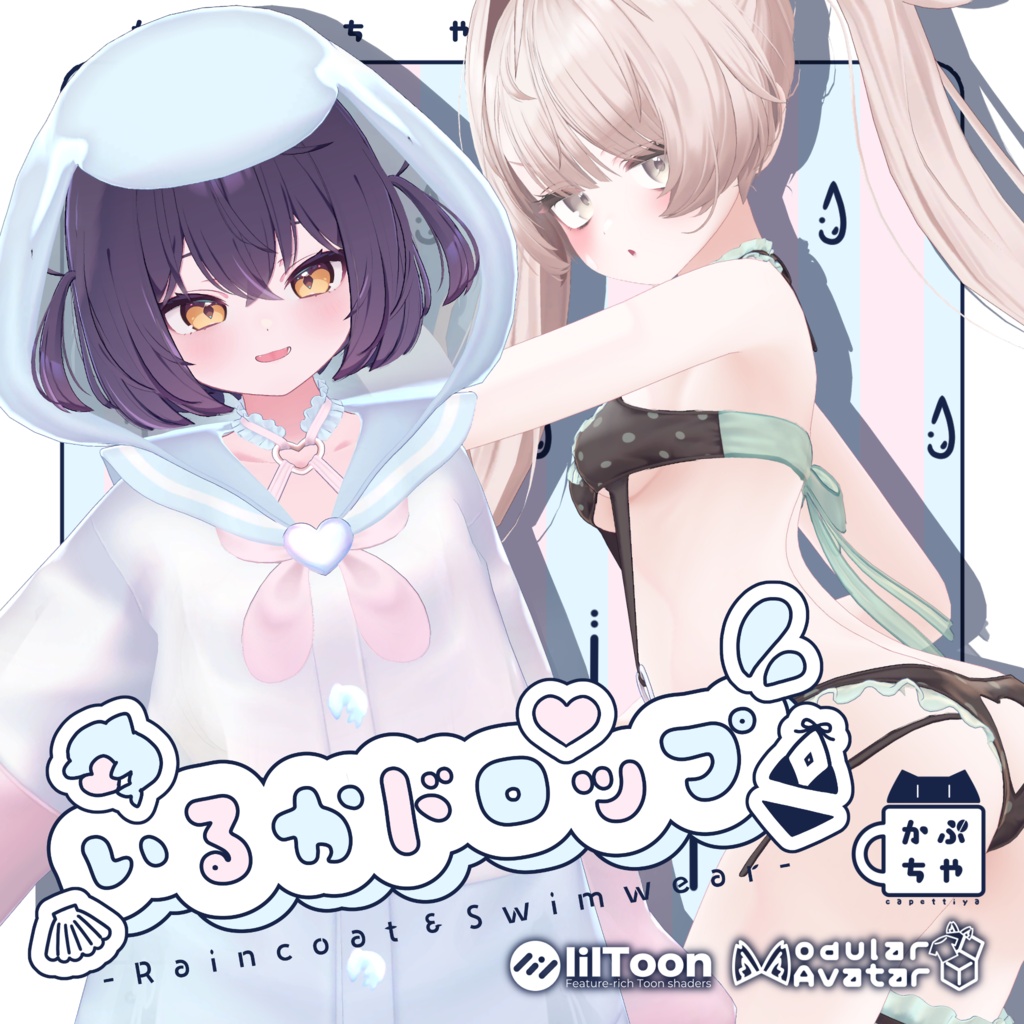 【6/26発売予定🎉】いるかドロップ