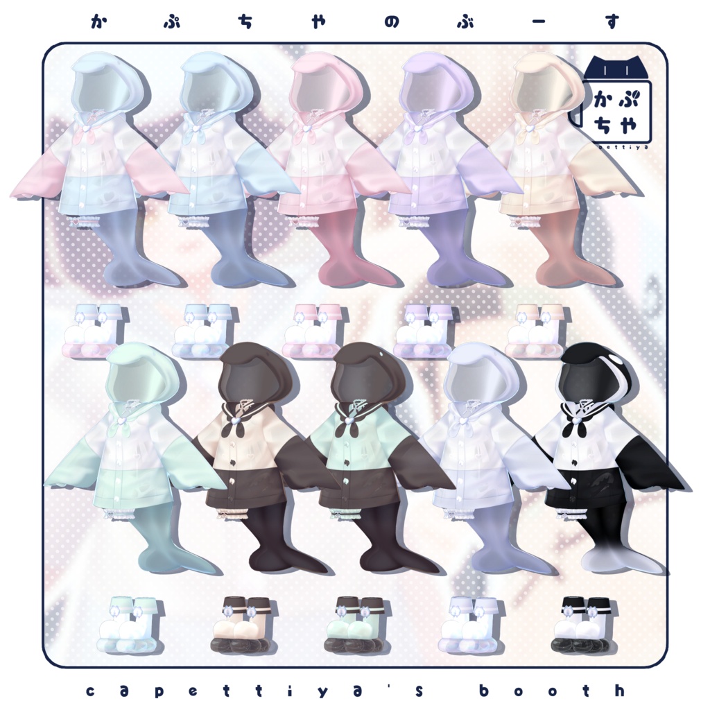 【6/26発売予定🎉】いるかドロップ