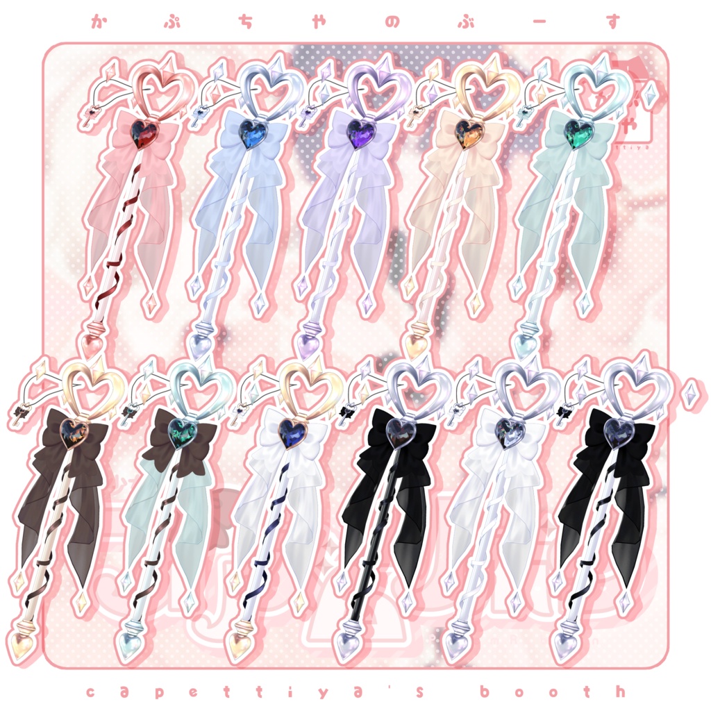 【37アバター対応】魔法少女プリズムリボン【🎉発売記念セール中🎉】