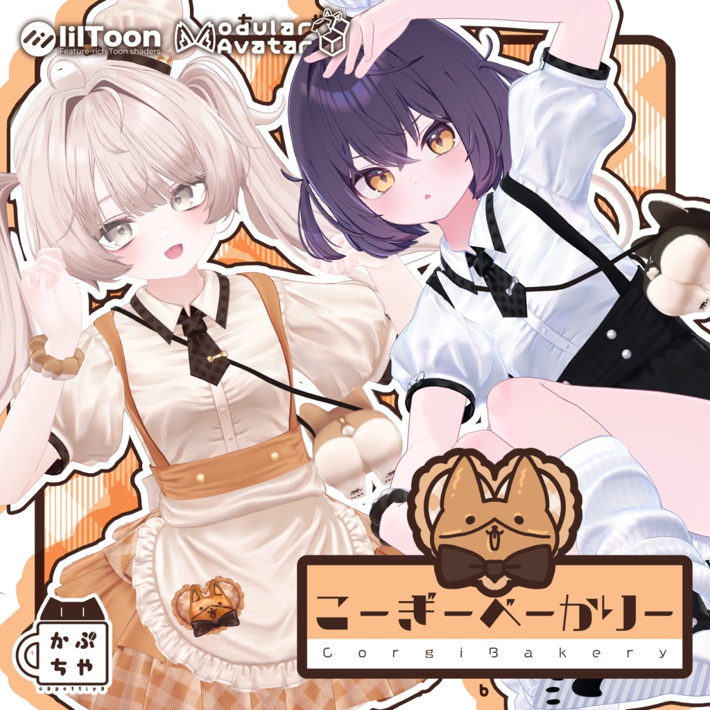 【8/28発売予定🎉】こーぎーべーかりー