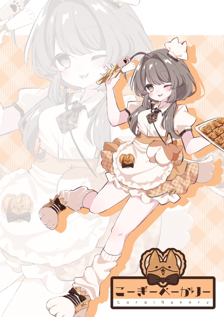 【8/28発売予定🎉】こーぎーべーかりー
