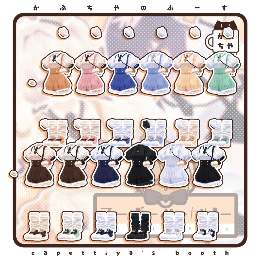 【8/28発売予定🎉】こーぎーべーかりー