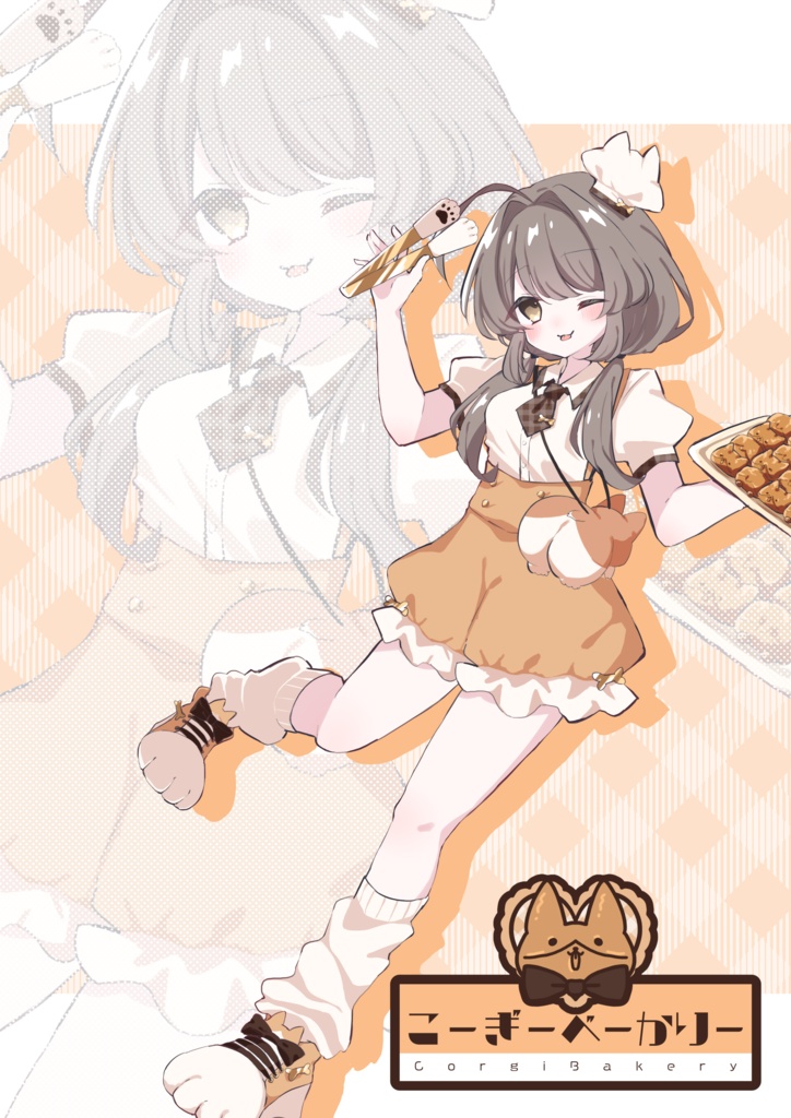 【8/28発売予定🎉】こーぎーべーかりー