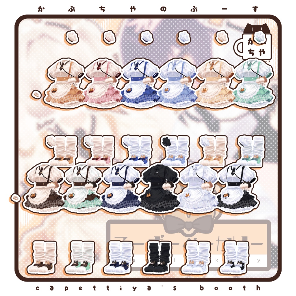 【8/28発売予定🎉】こーぎーべーかりー