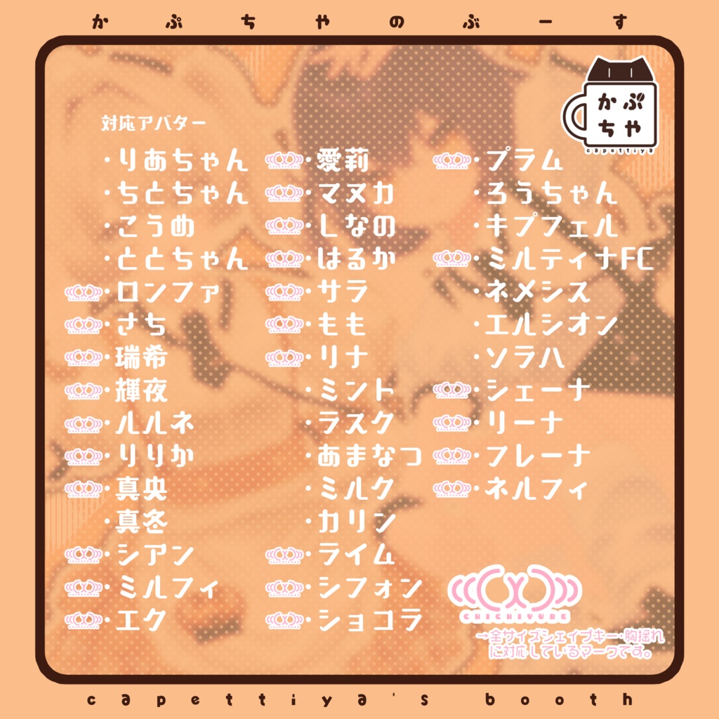 【8/28発売予定🎉】こーぎーべーかりー