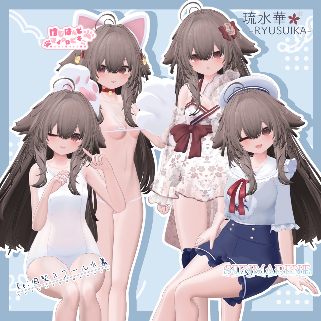 【11種】輝夜ちゃんおうえんせっと!【9/16まで】