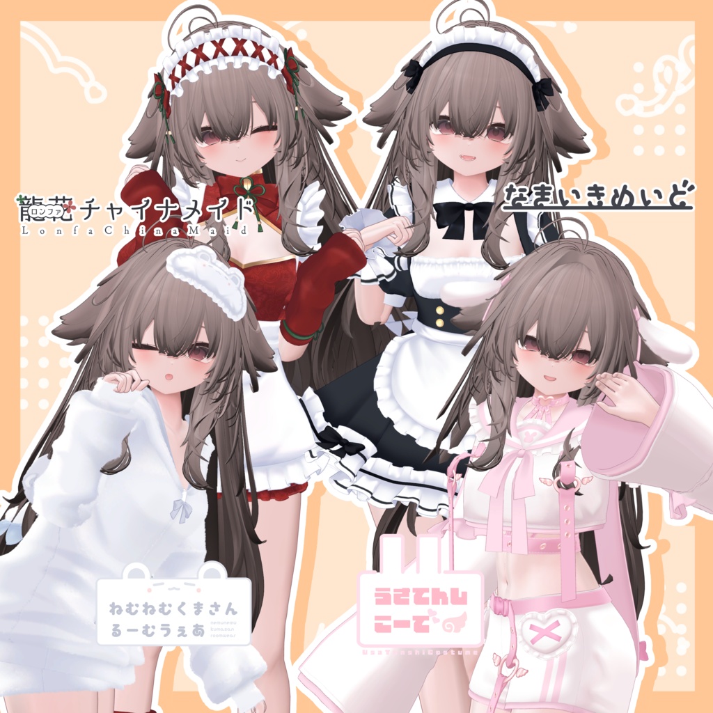 【11種】輝夜ちゃんおうえんせっと!【9/16まで】