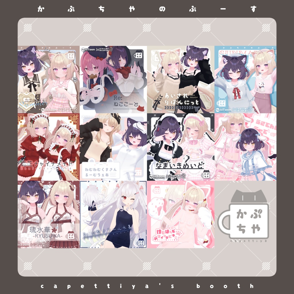 【11種】輝夜ちゃんおうえんせっと!【9/16まで】
