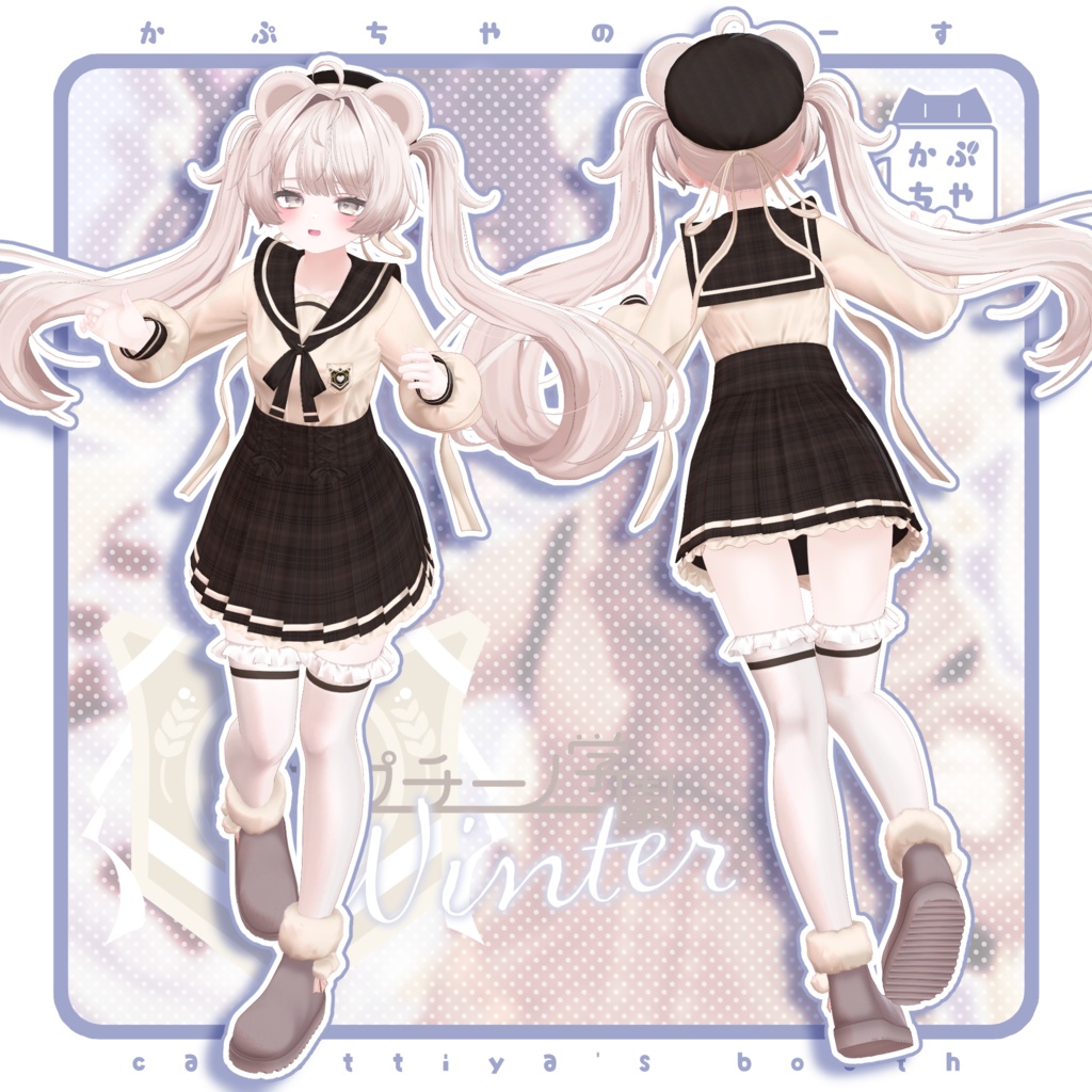 【10/30発売予定🎉】カプチーノ学園Winter