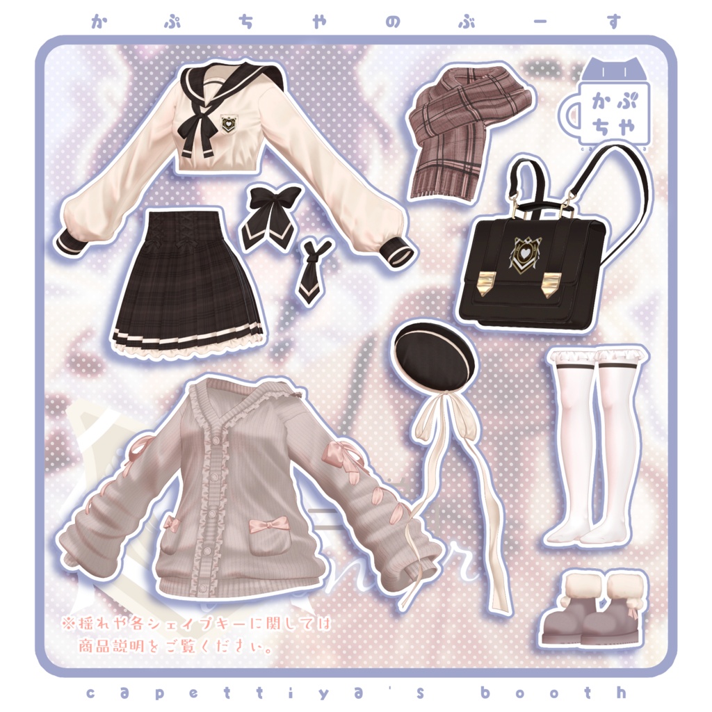 【10/30発売予定🎉】カプチーノ学園Winter