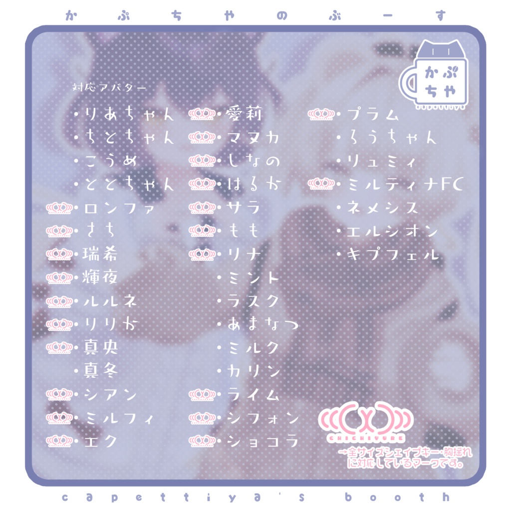 【10/30発売予定🎉】カプチーノ学園Winter