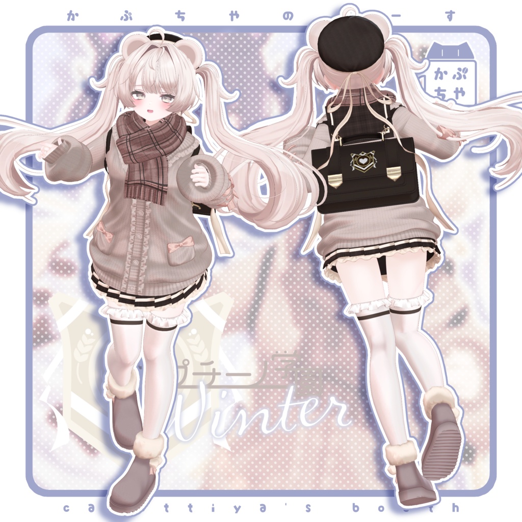 【10/30発売予定🎉】カプチーノ学園Winter