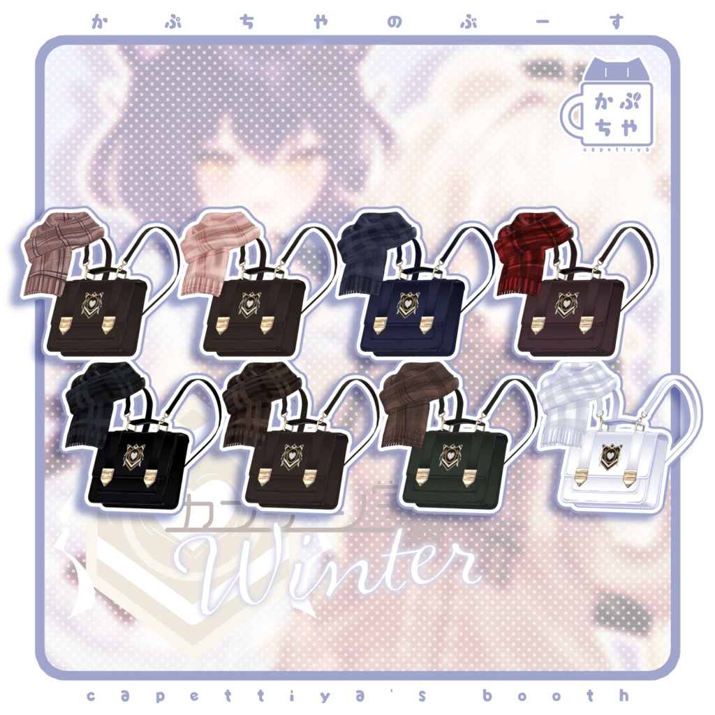 【10/30発売予定🎉】カプチーノ学園Winter