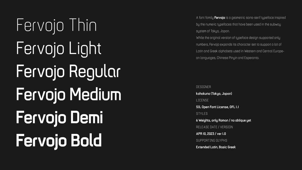 【フリーフォント】Fervojo